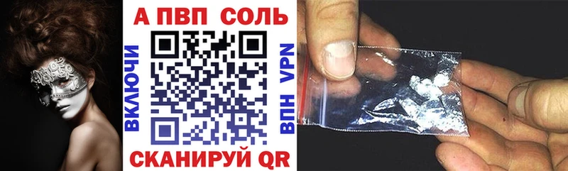A PVP мука  Купить где  Дудинка 