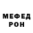 МЕТАДОН кристалл Valera Koval