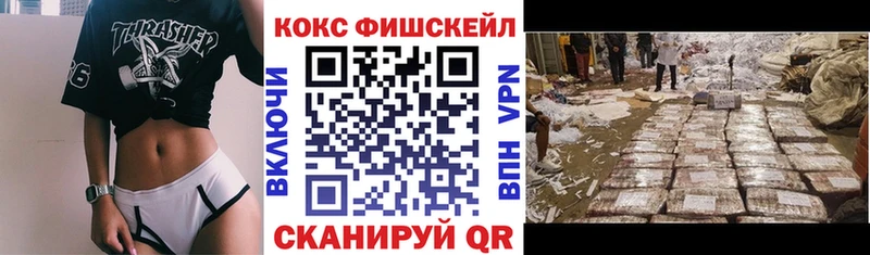 Кокаин VHQ  Купить где  Дудинка 