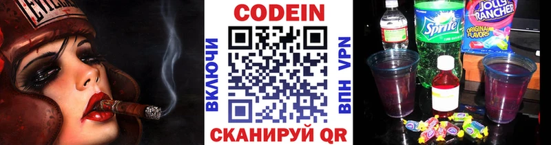Купить закладки  Дудинка  Codein Purple Drank 
