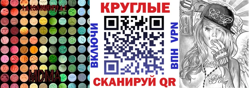 Экстази таблы  Купить  Дудинка 