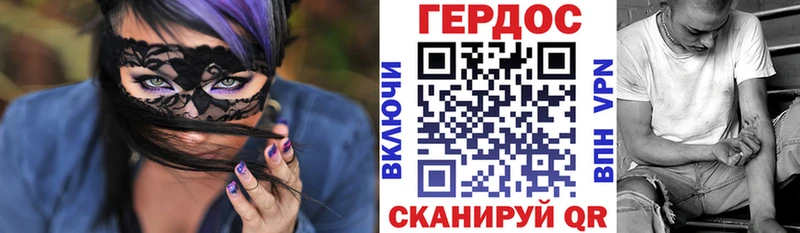 Купить закладки  Дудинка  Героин гречка 