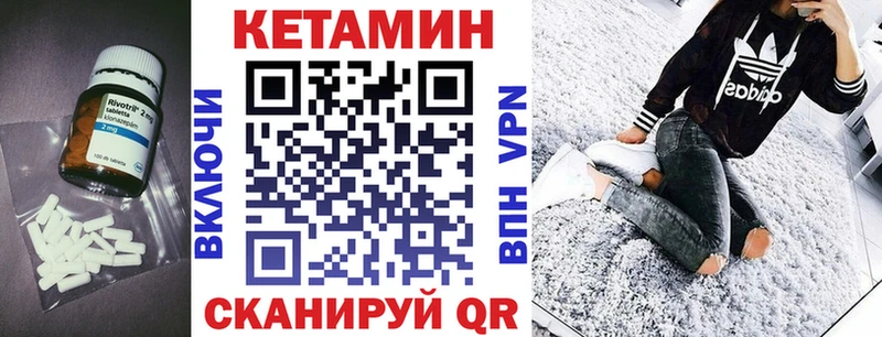 Кетамин ketamine  Купить где  Дудинка 