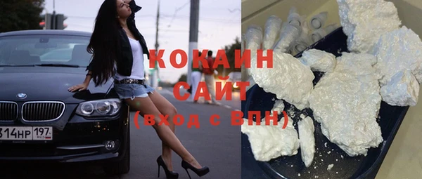 мефедрон Заволжск