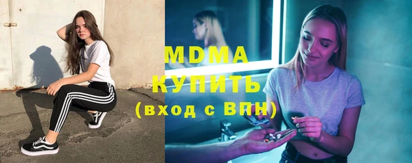 мефедрон Заволжск