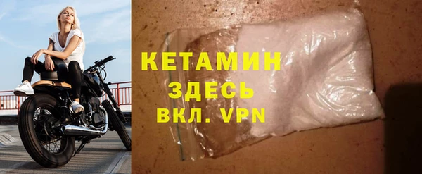 прущий лед Зеленокумск