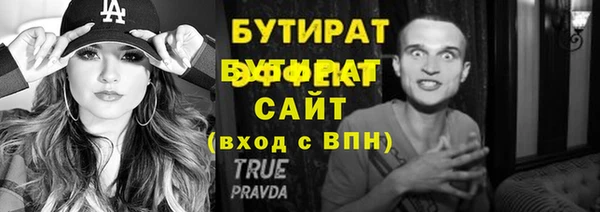 а пвп мука Заводоуковск