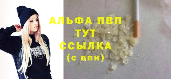 MDMA Premium VHQ Заволжье