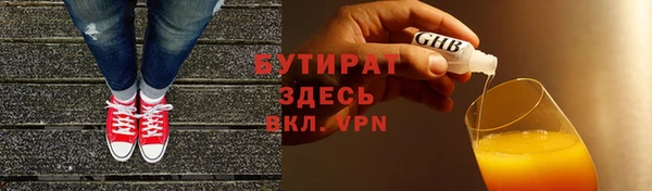 MDMA Premium VHQ Заволжье