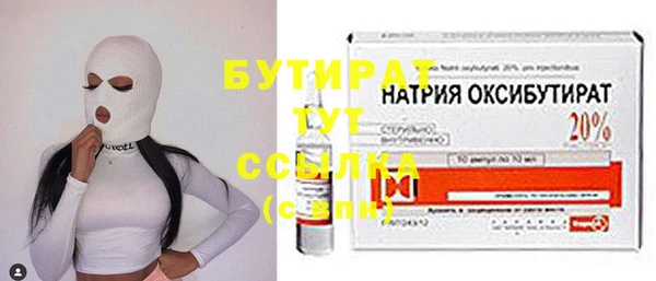 MESCALINE Зерноград