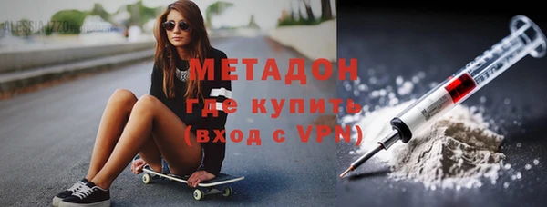 мефедрон Заволжск