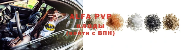 спайс Зеленодольск