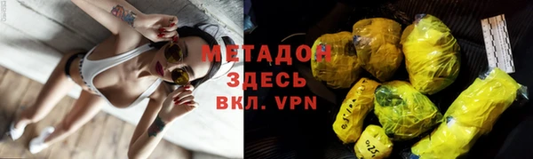 мефедрон Заволжск