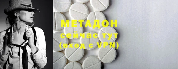 спайс Зеленодольск