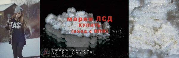 мефедрон Заволжск