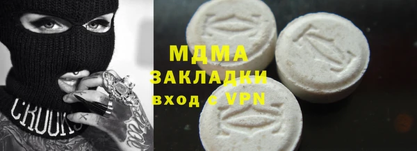 мефедрон Заволжск