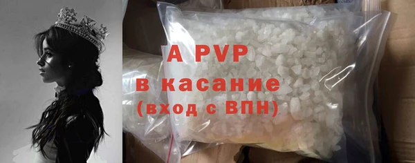 мефедрон Заволжск