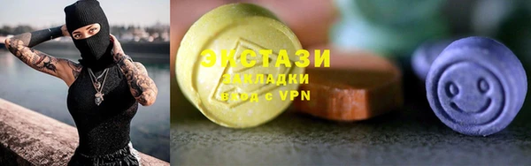 MDMA Premium VHQ Заволжье