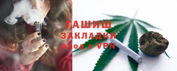 прущий лед Зеленокумск