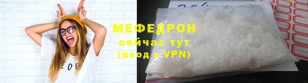 MESCALINE Зерноград