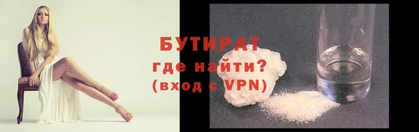 прущий лед Зеленокумск