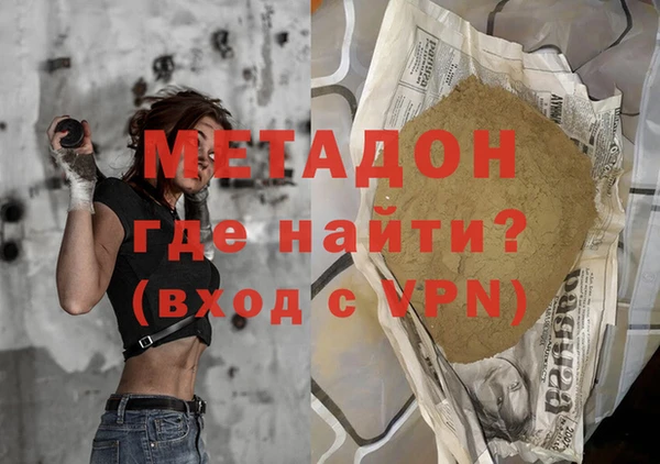 а пвп мука Заводоуковск