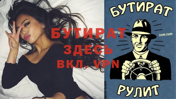MDMA Premium VHQ Заволжье