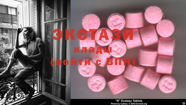 MDMA Premium VHQ Заволжье