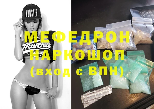 а пвп мука Заводоуковск