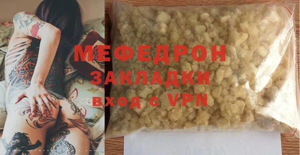 MESCALINE Зерноград