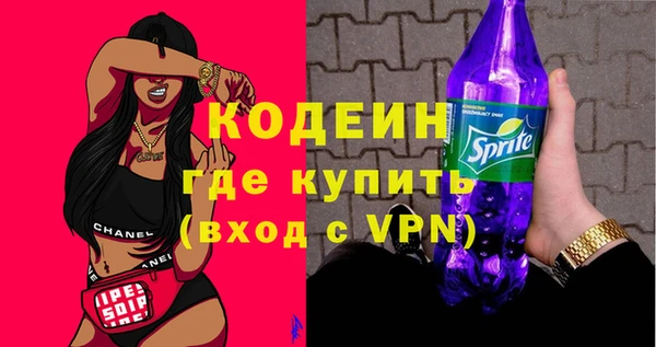 прущий лед Зеленокумск