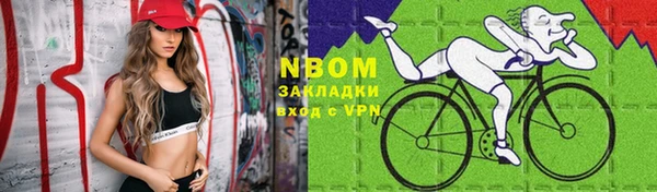 мефедрон Заволжск