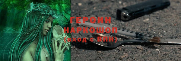 спайс Зеленодольск