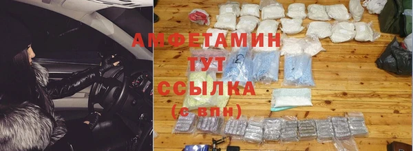 MDMA Premium VHQ Заволжье