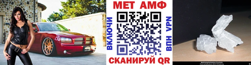 Метамфетамин мет  Купить  Дудинка 